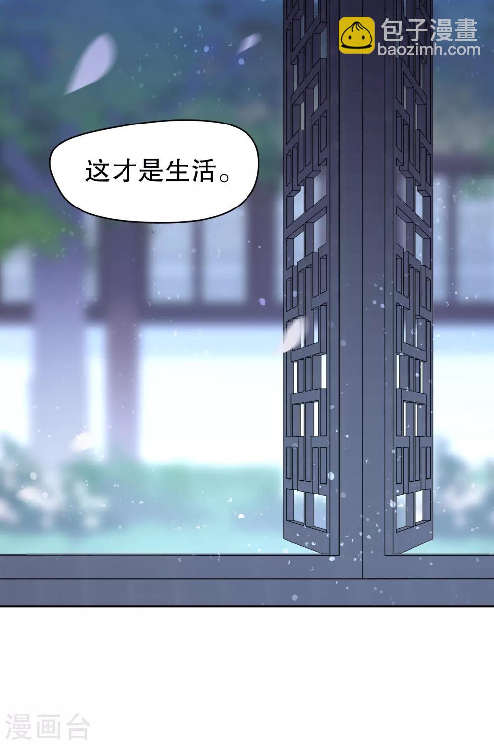第1话1 祸不单行-第6话