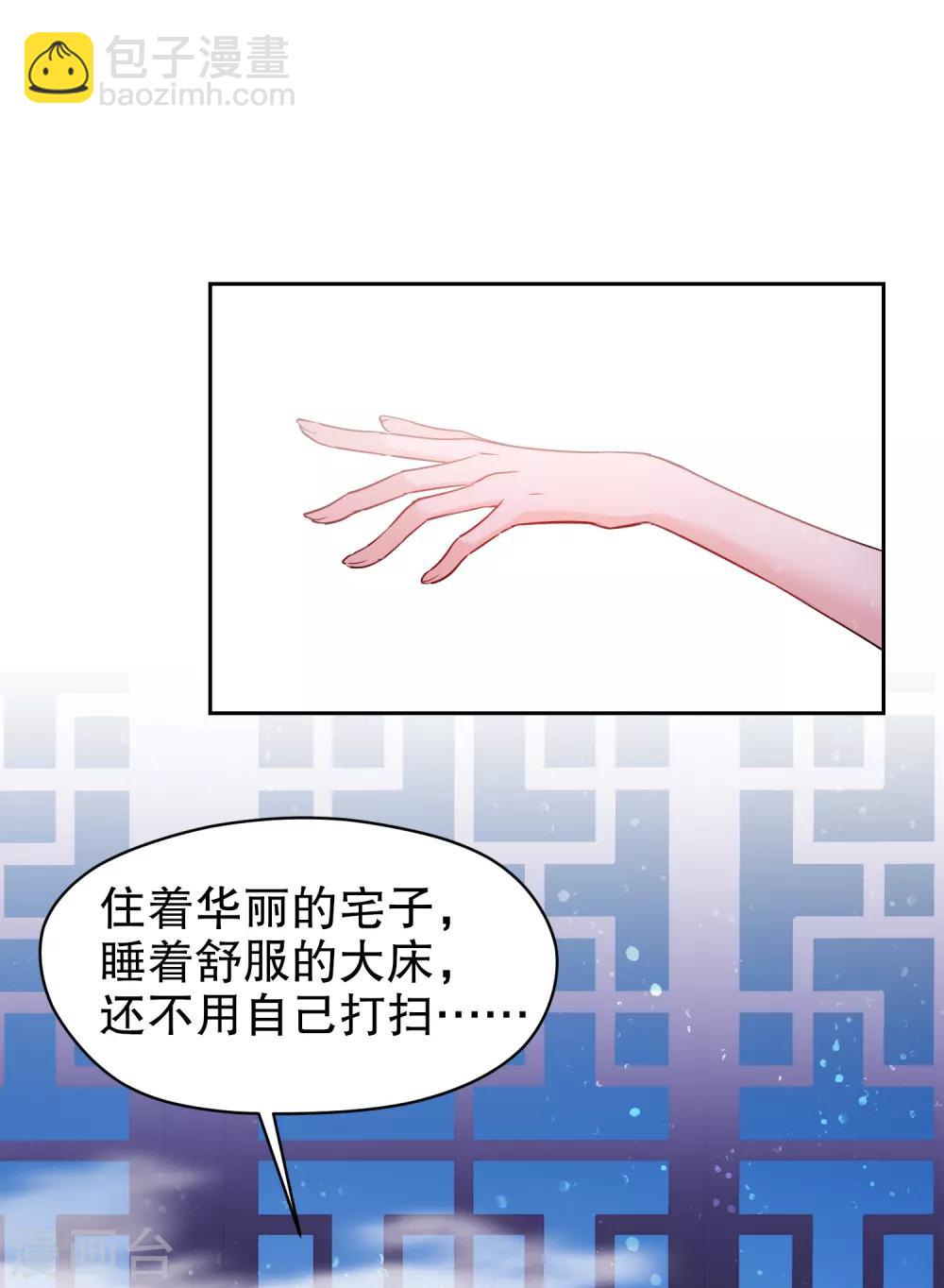 第1话1 祸不单行-第6话