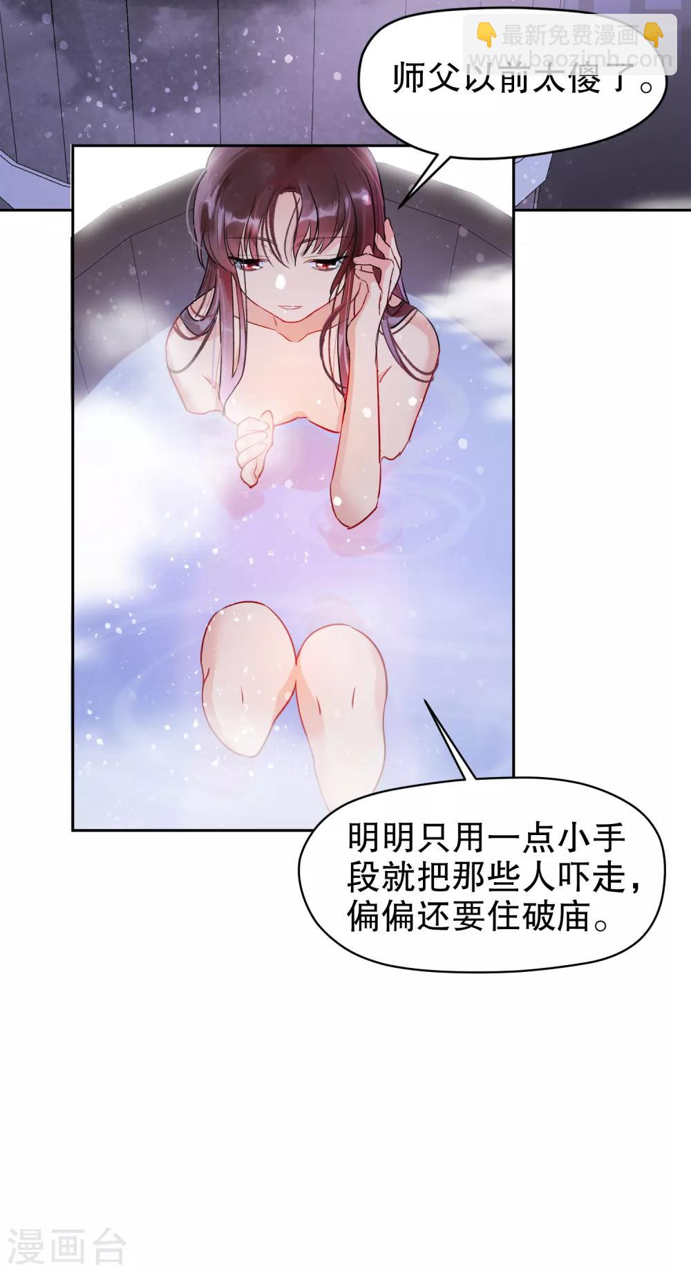 第1话1 祸不单行-第6话