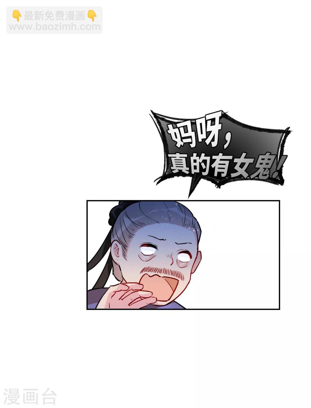 第1话1 祸不单行-第6话