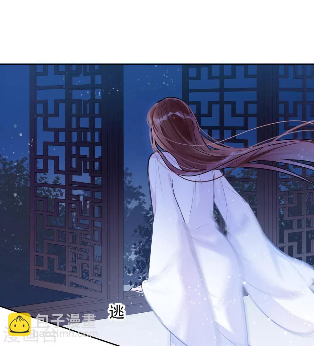 第1话1 祸不单行-第6话