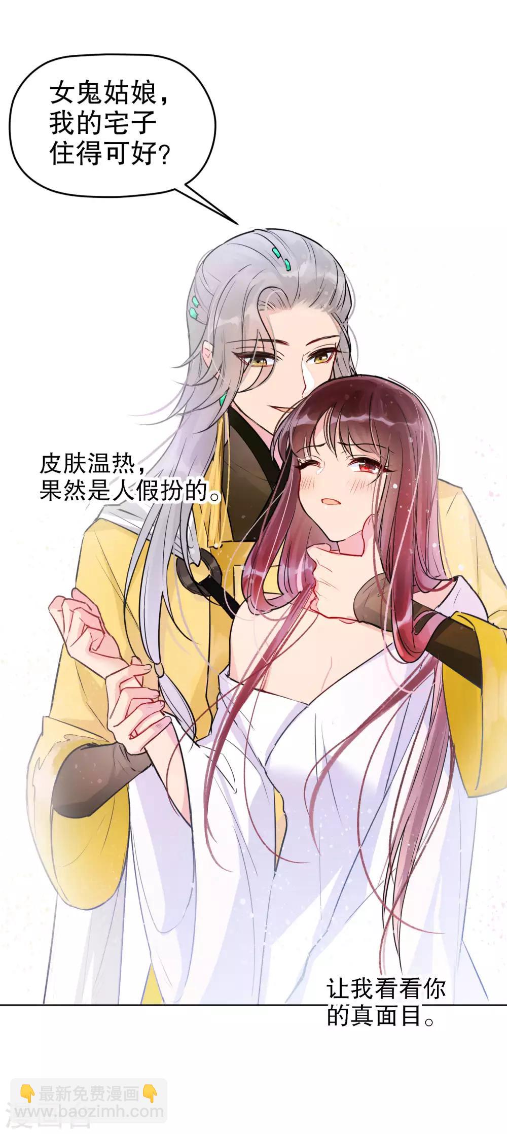 第1话1 祸不单行-第6话