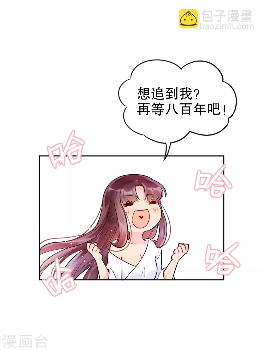 第1话1 祸不单行-第6话