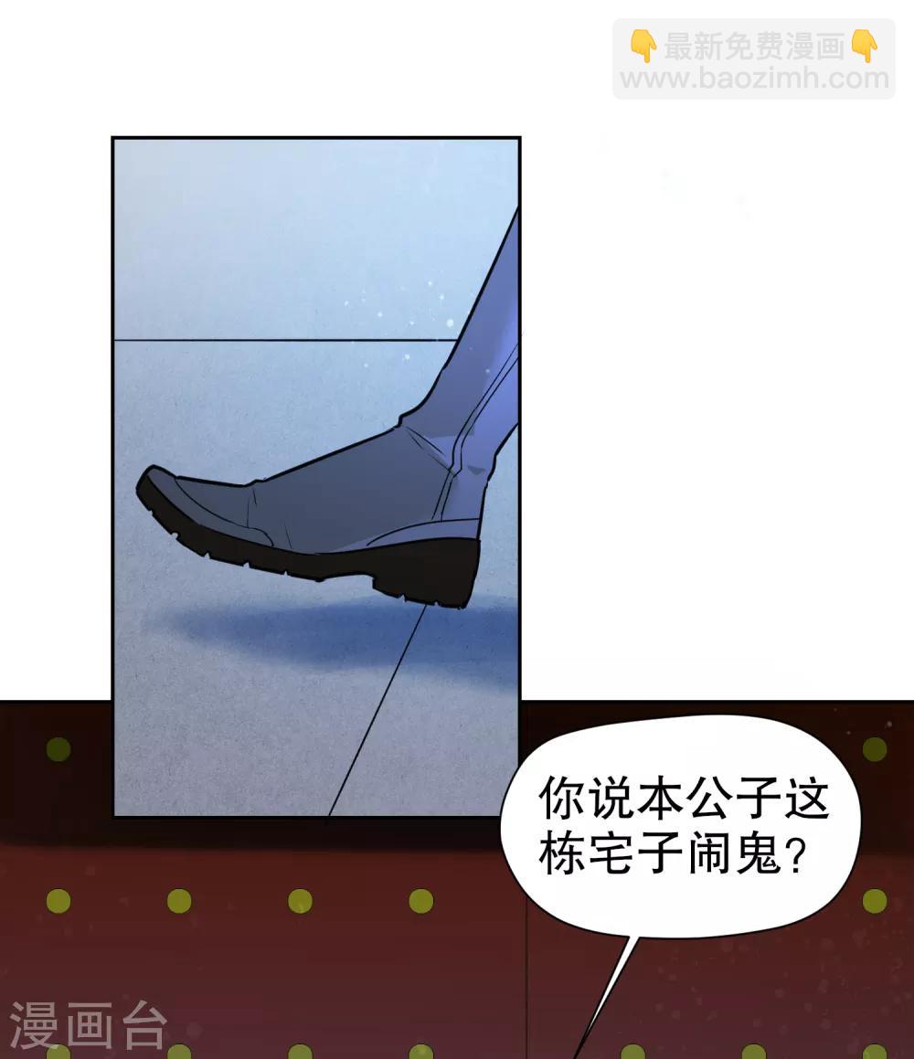 第1话1 祸不单行-第6话