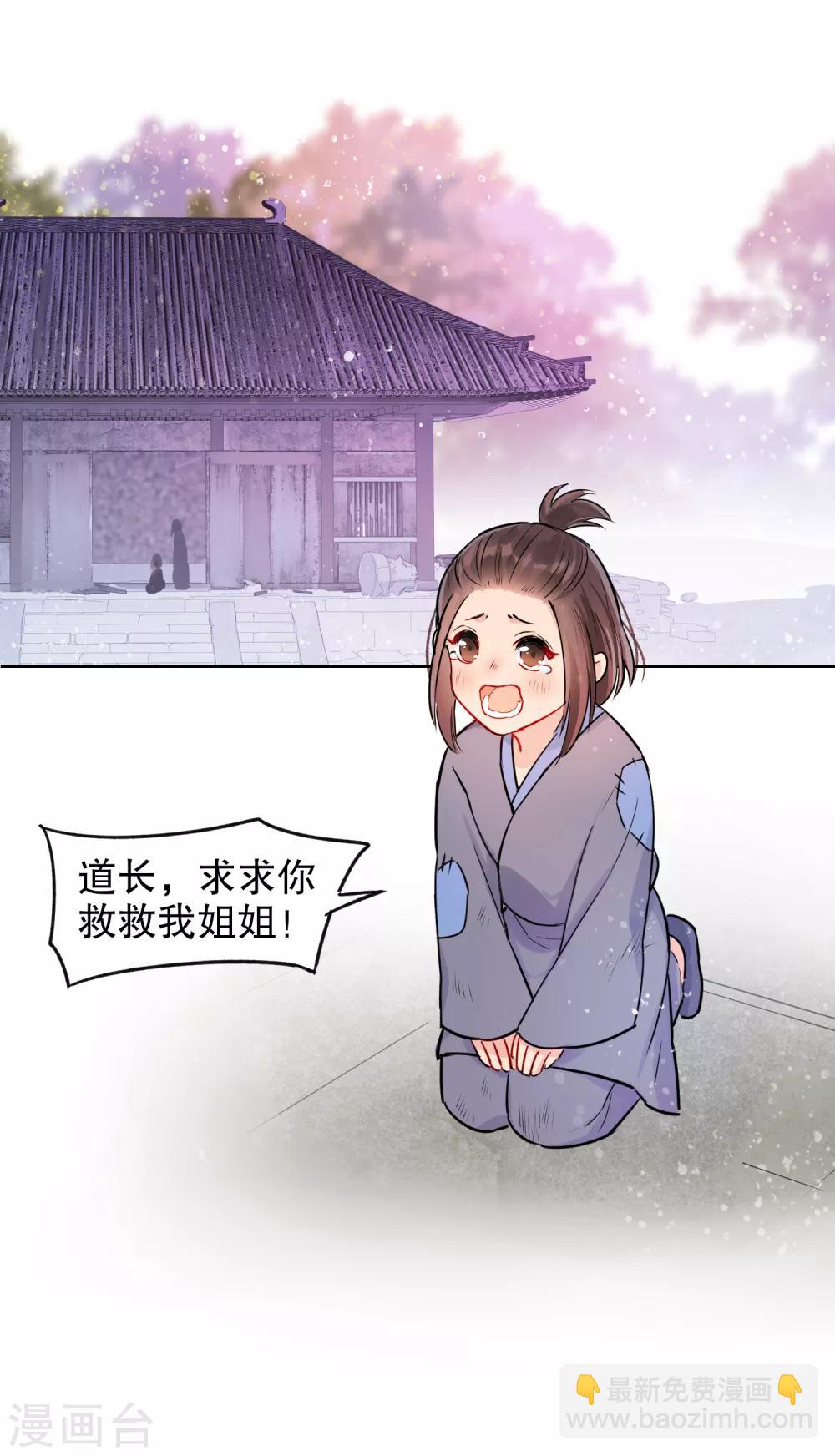 第1话1 祸不单行-第6话