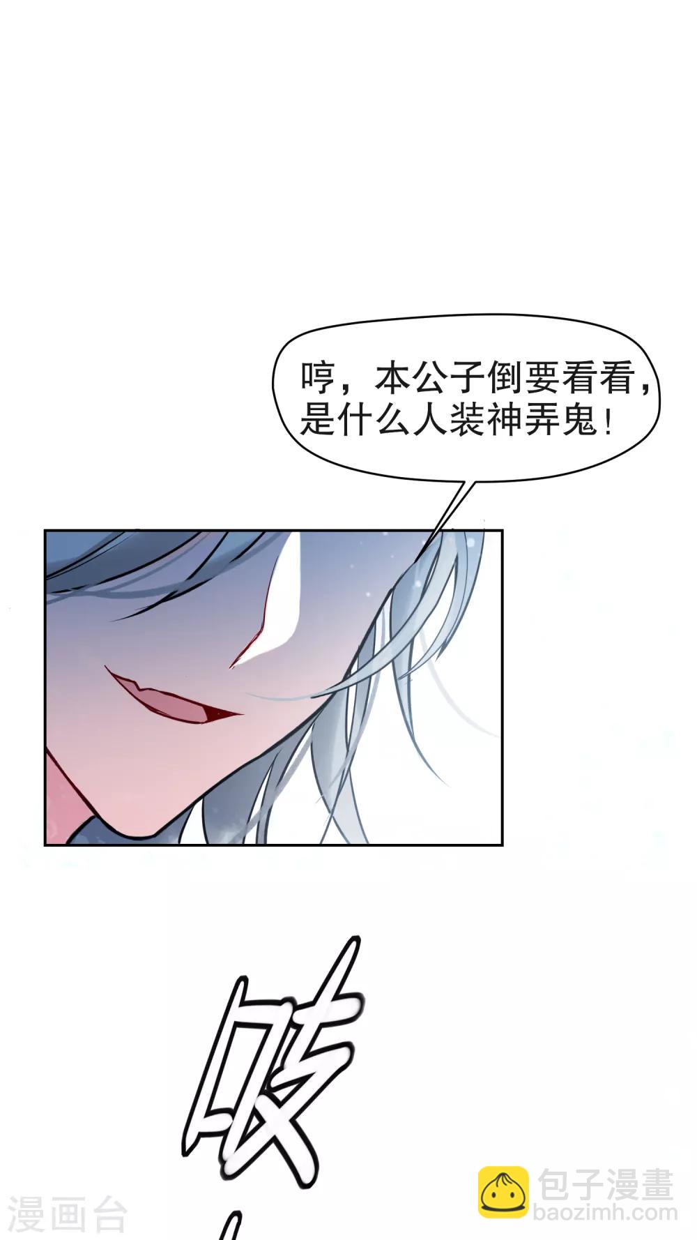 第1话1 祸不单行-第6话