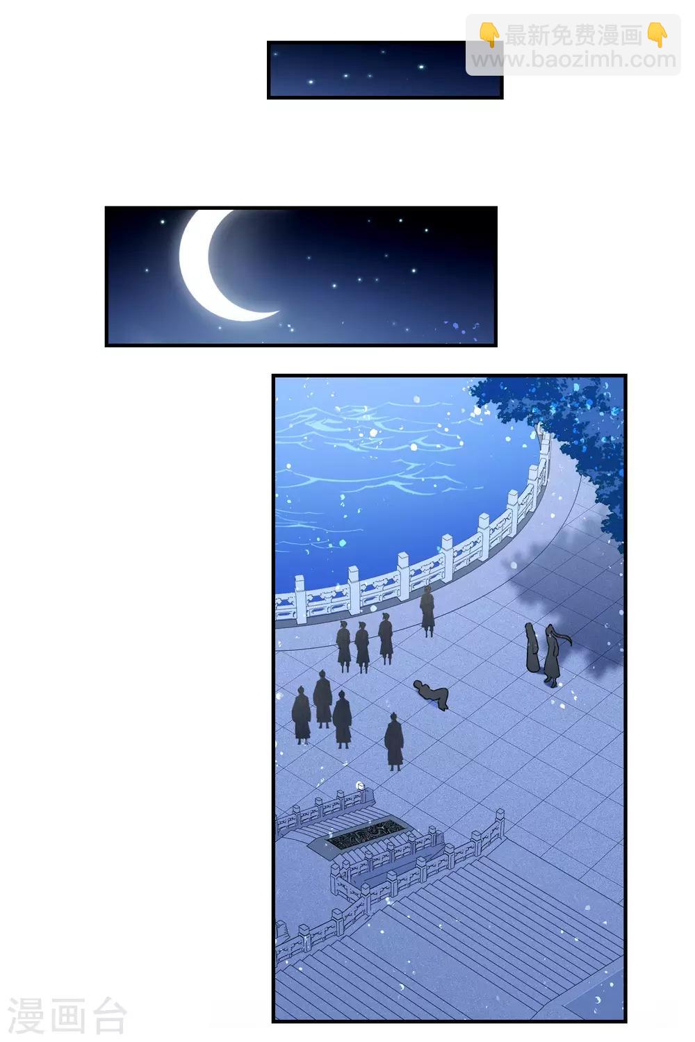 第19话1 离国质子-第52话
