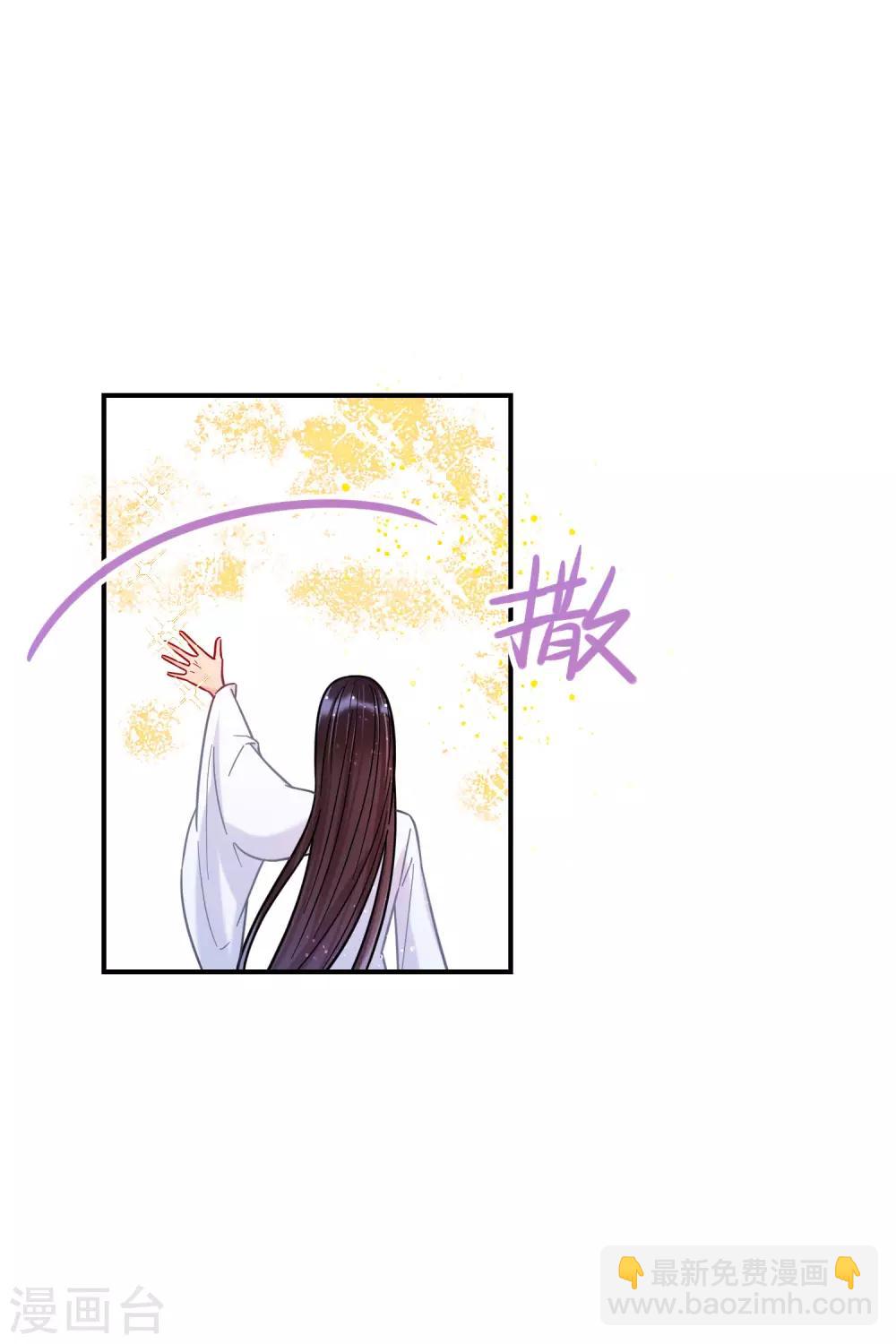 第19话1 离国质子-第52话