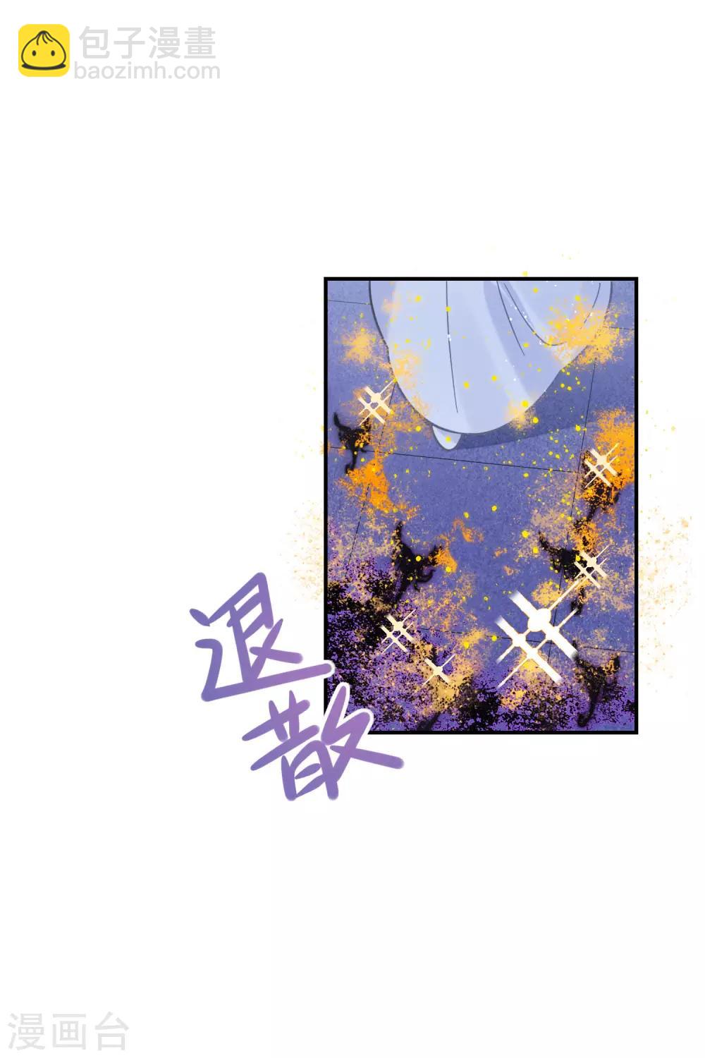 第19话1 离国质子-第52话