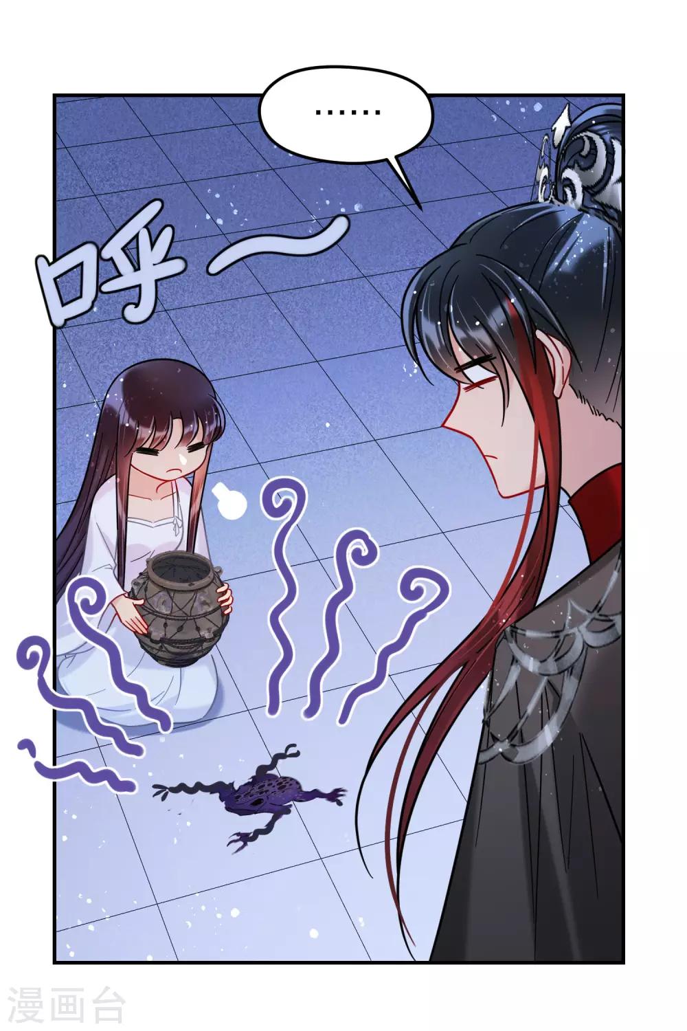 第19话2 离国质子-第54话