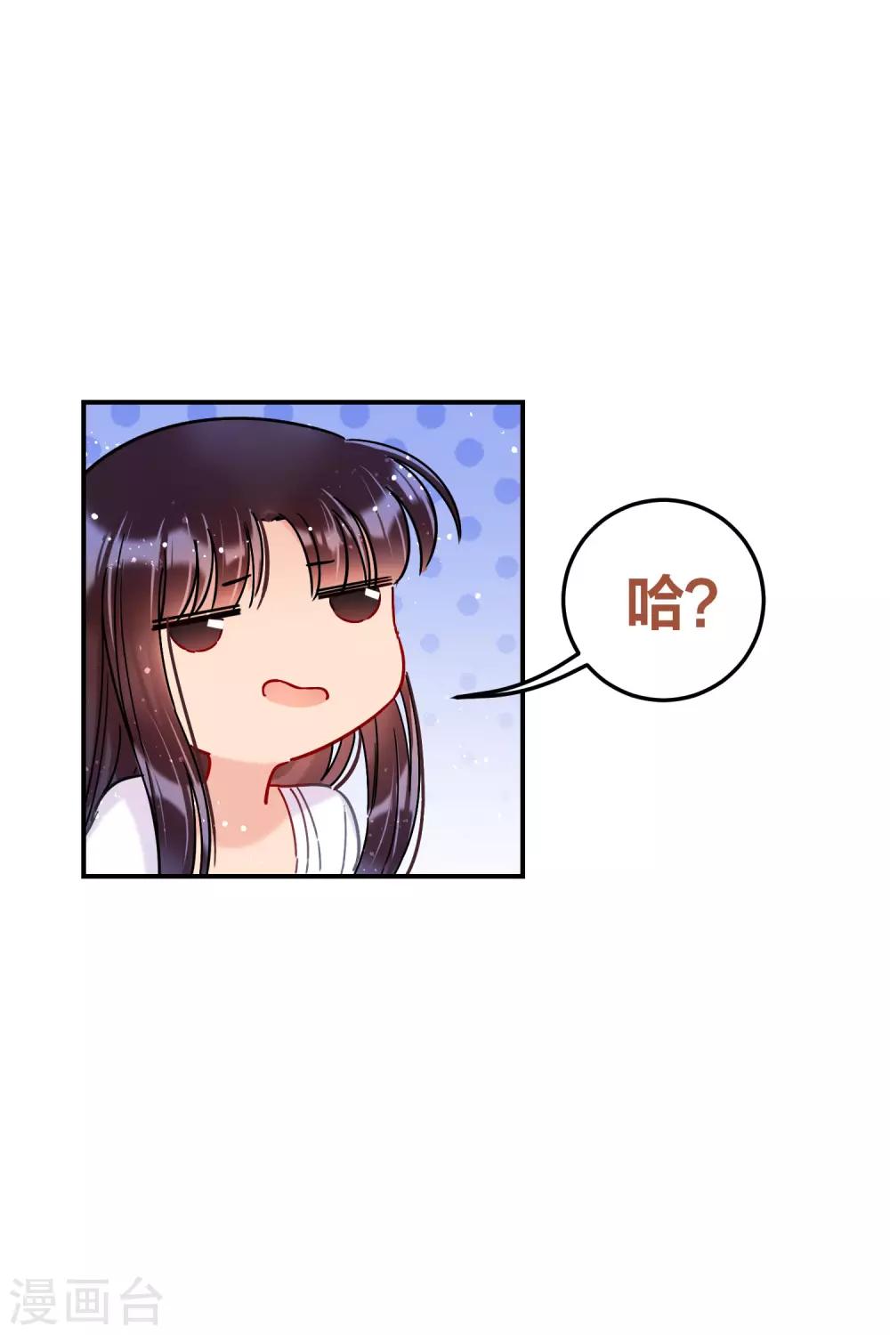 第19话2 离国质子-第54话