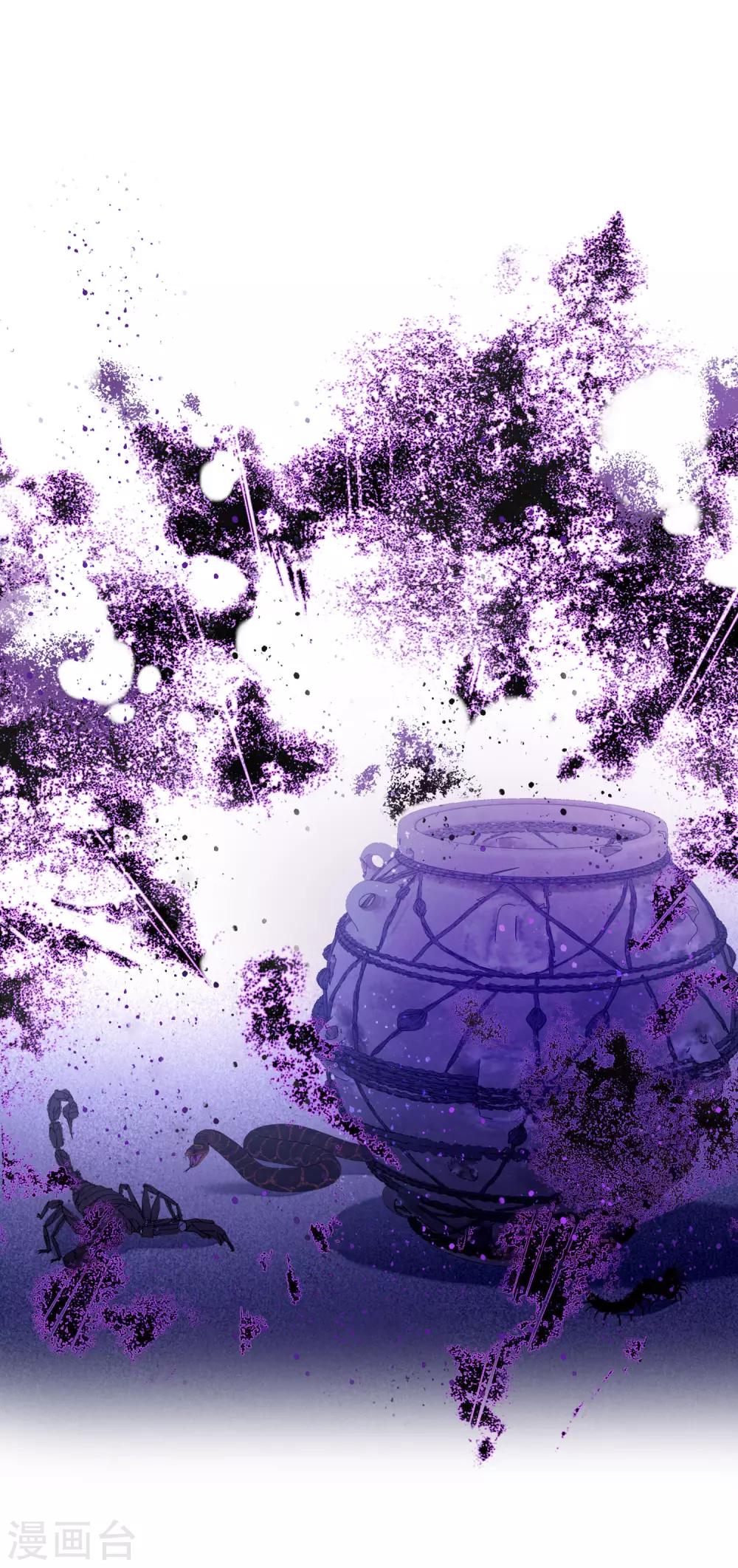 第19话2 离国质子-第54话