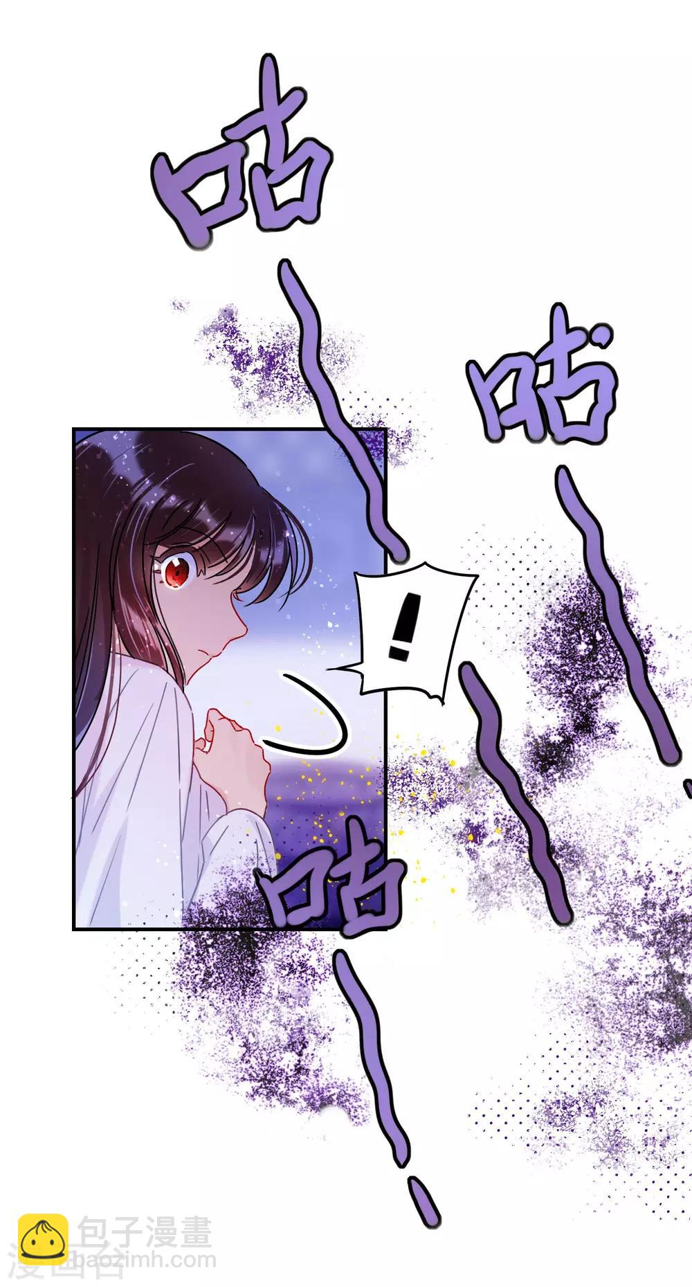 第19话2 离国质子-第54话