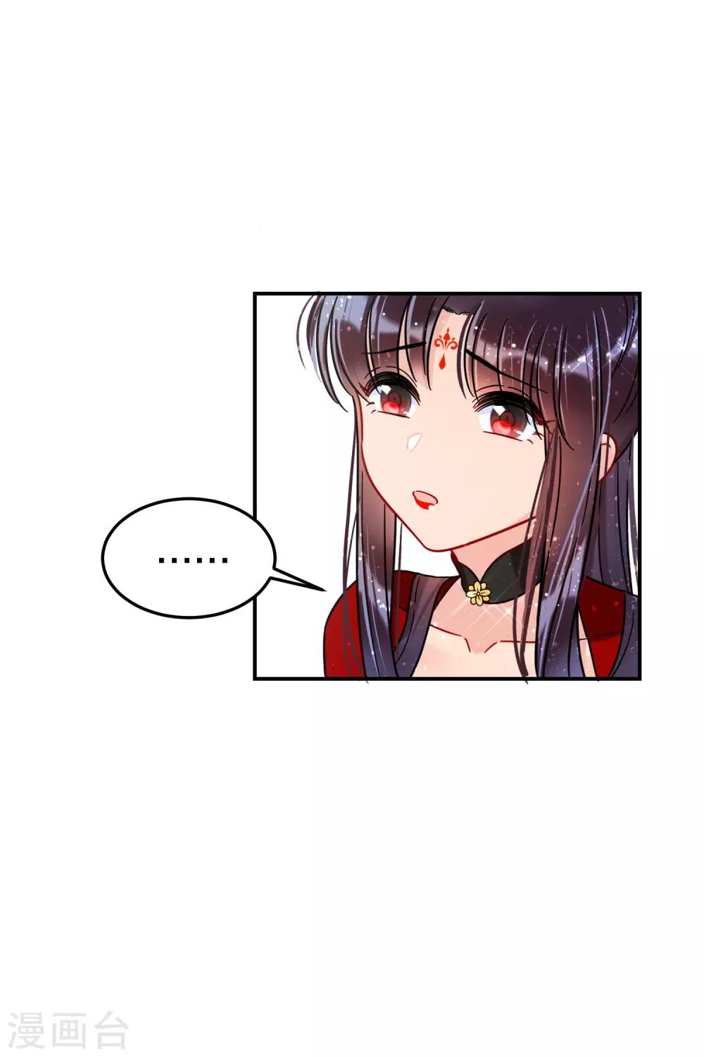 第20话1 小沫-第56话
