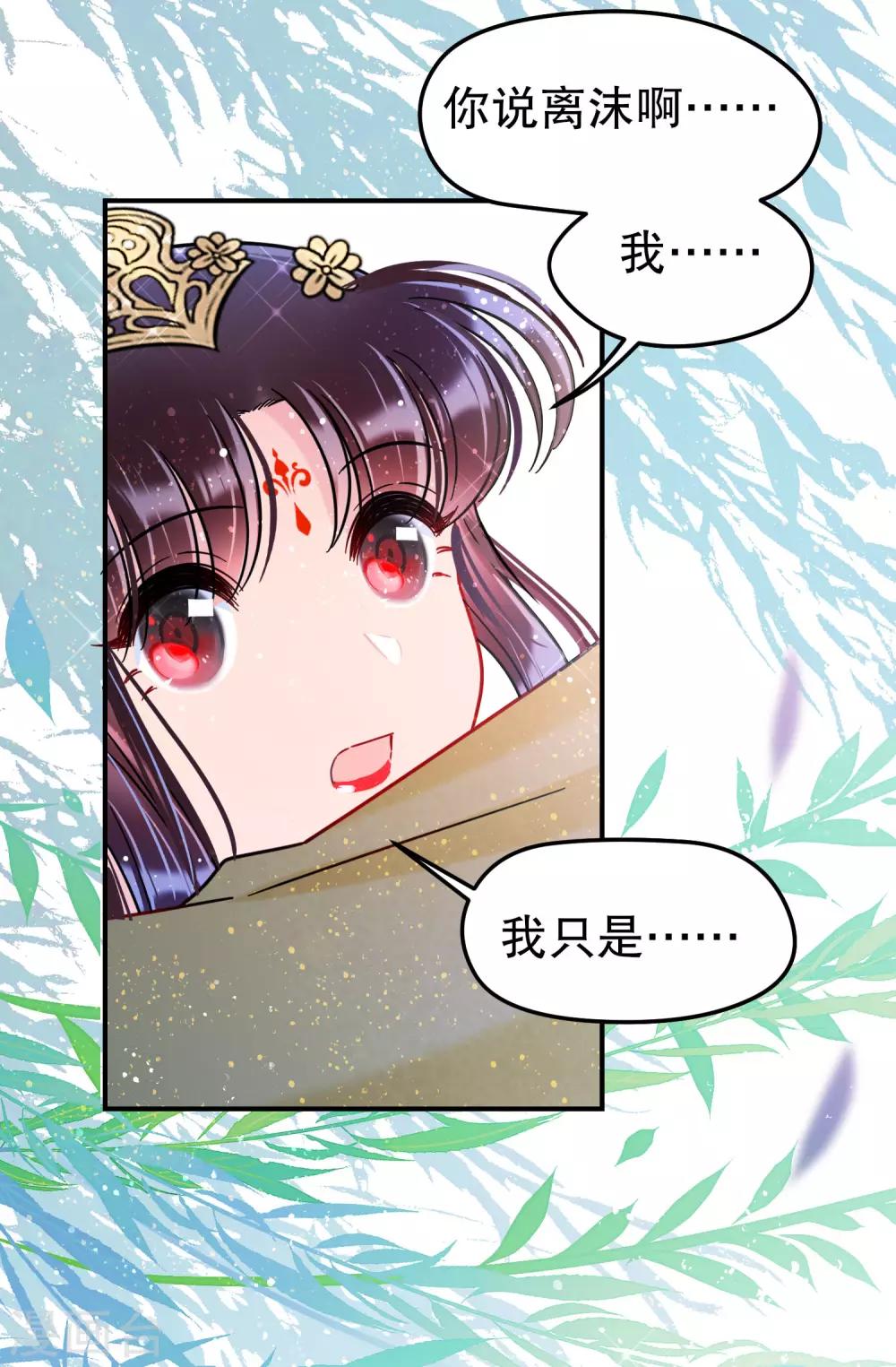 第20话1 小沫-第56话