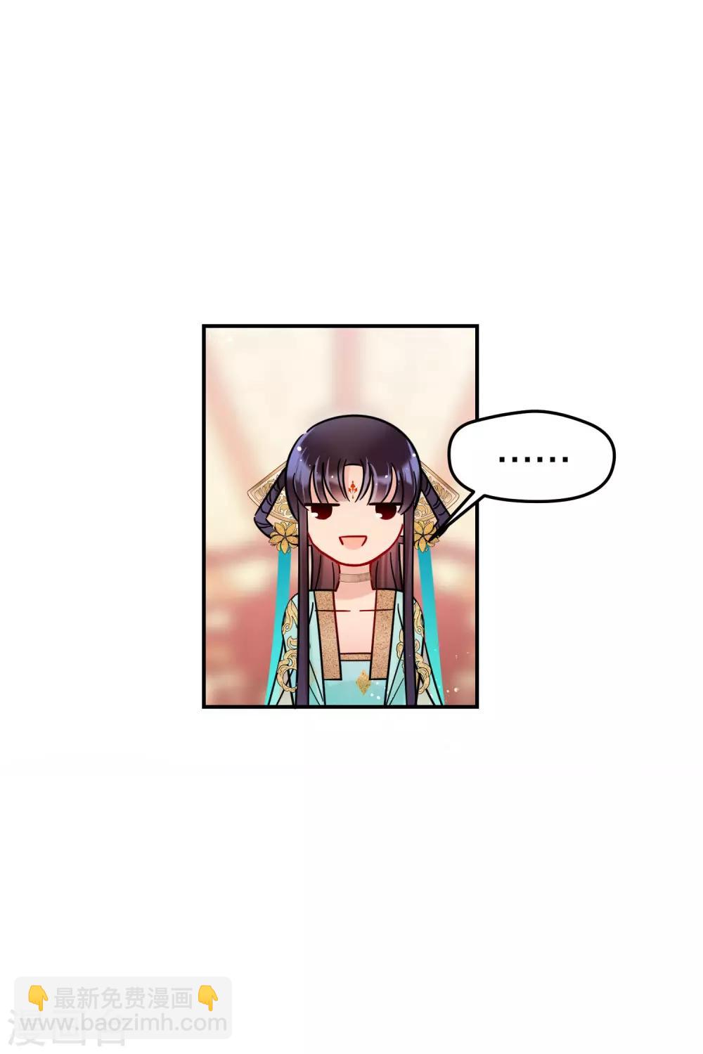 第21话1 两人的过去-第58话