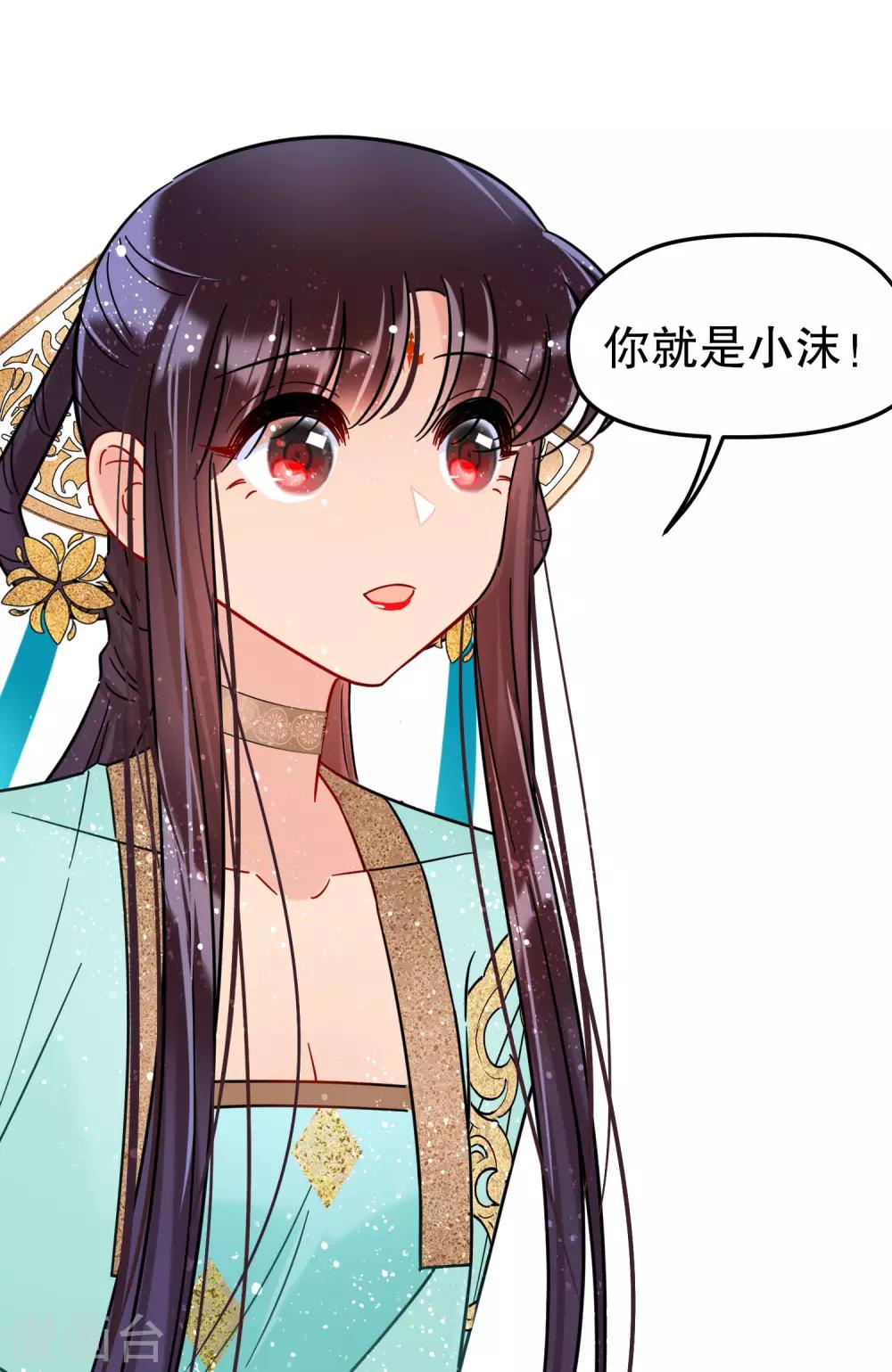 第21话1 两人的过去-第58话