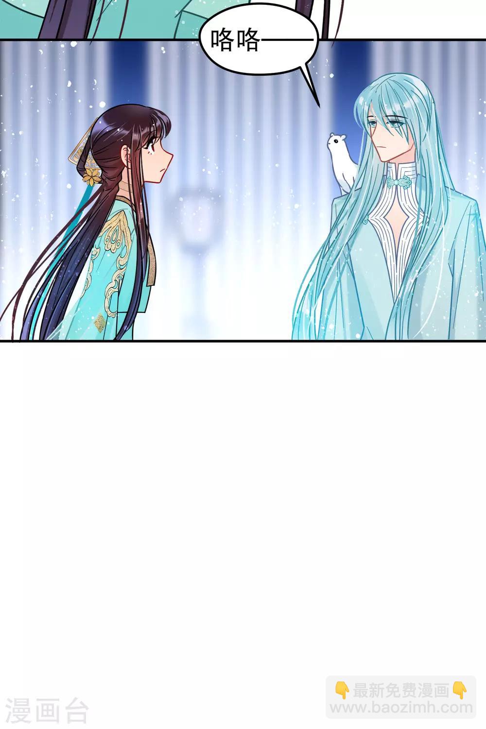 第21话1 两人的过去-第58话