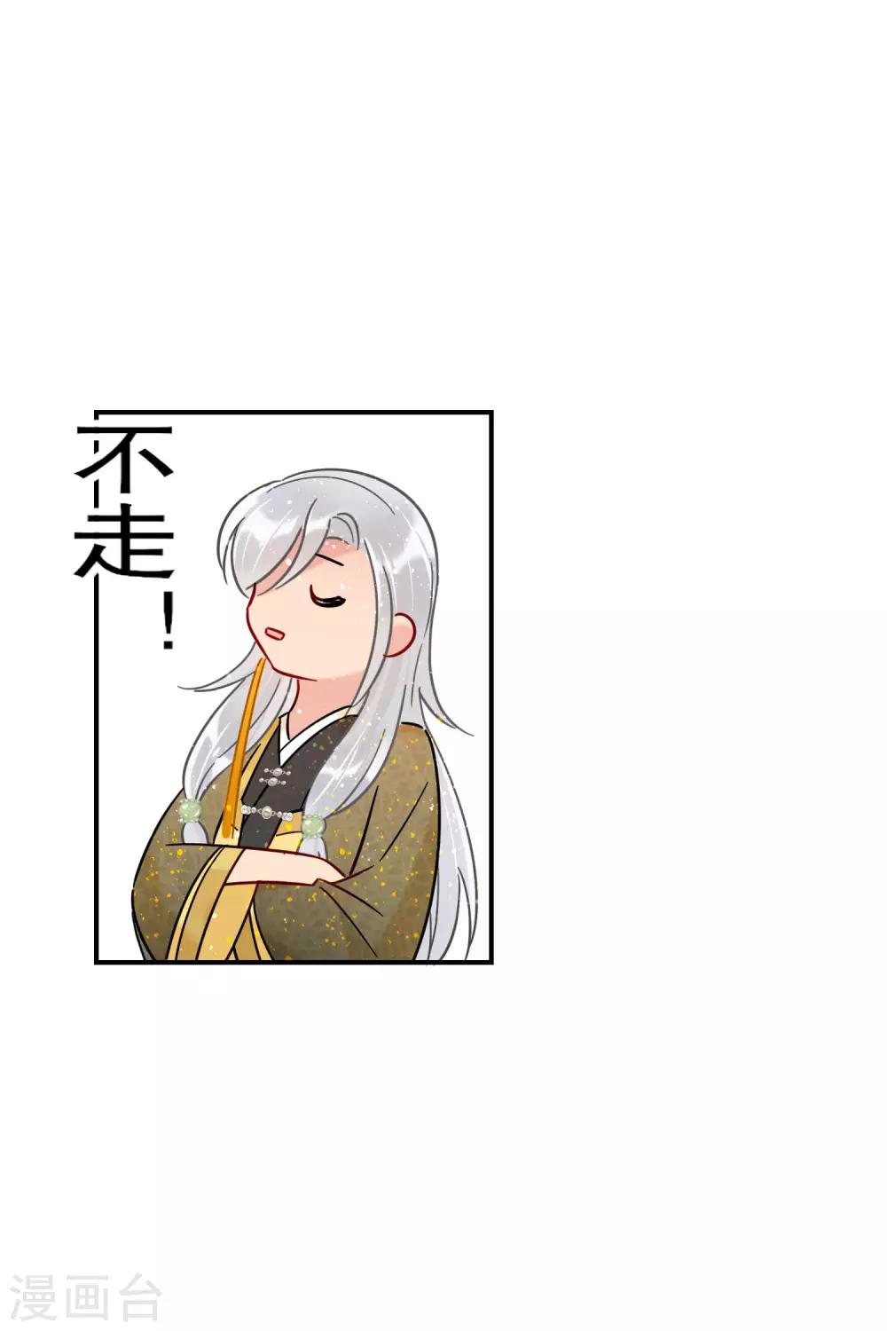 第21话1 两人的过去-第58话