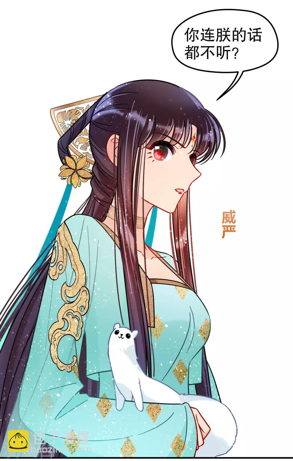 第21话1 两人的过去-第58话