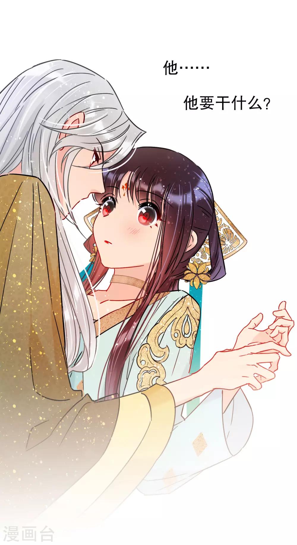 第21话1 两人的过去-第58话
