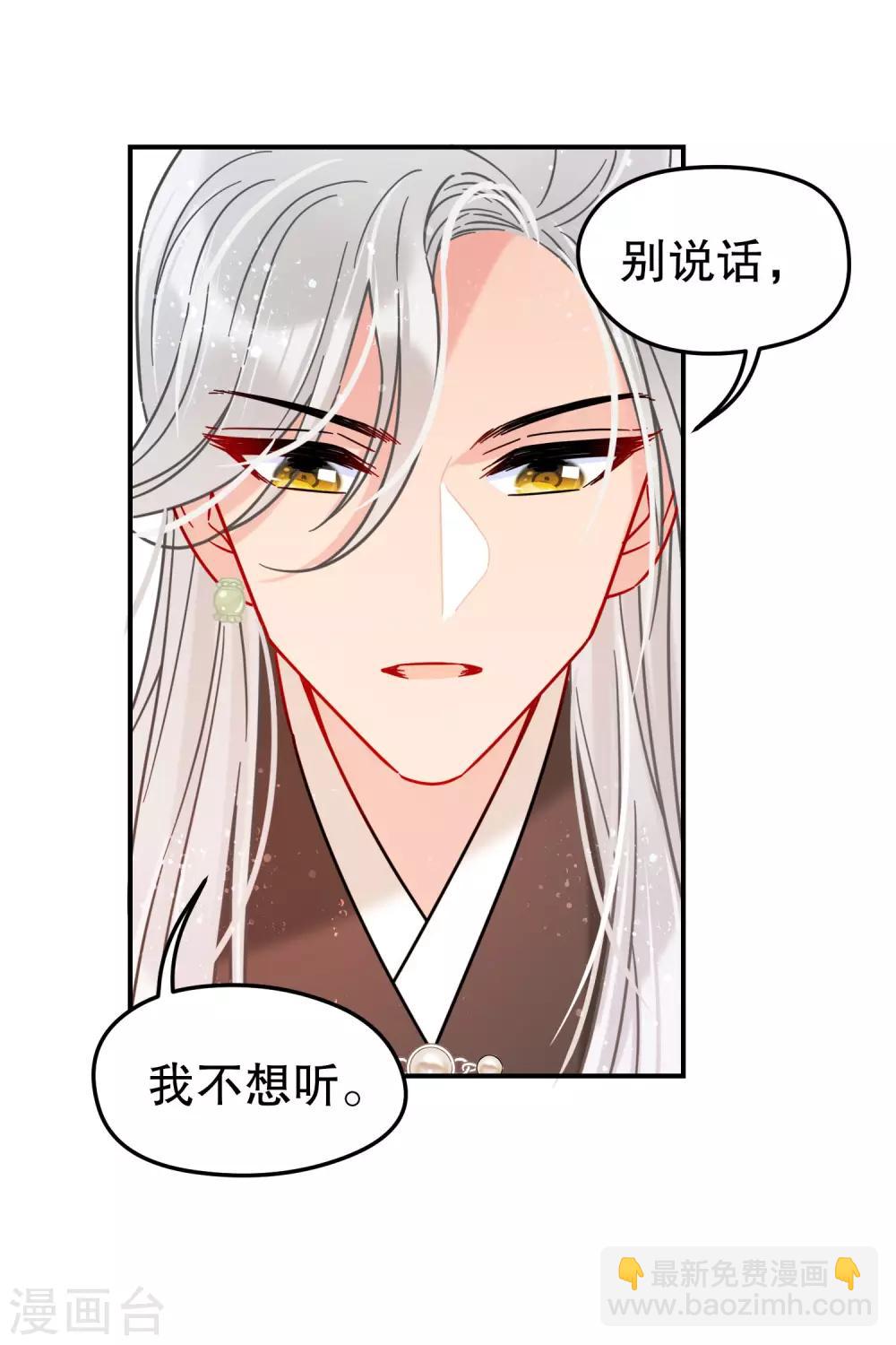 第21话1 两人的过去-第58话