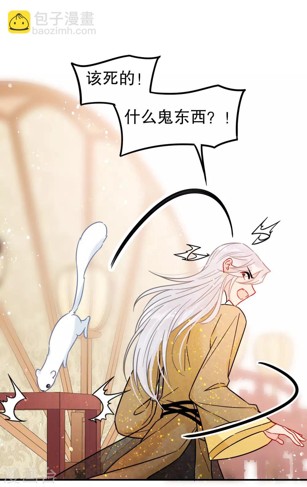 第21话1 两人的过去-第58话