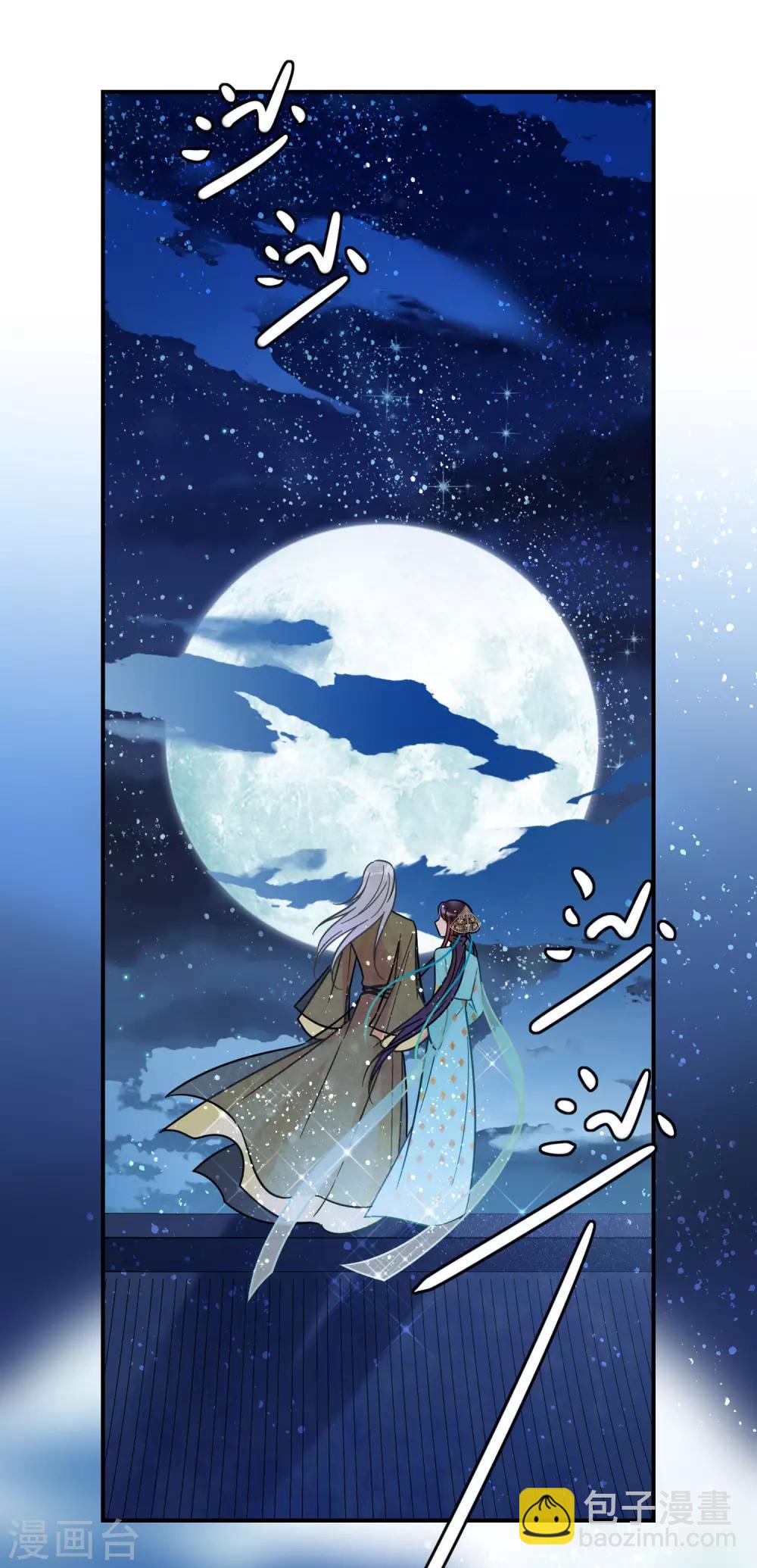 第22话1 谢小楼的克星-第60话