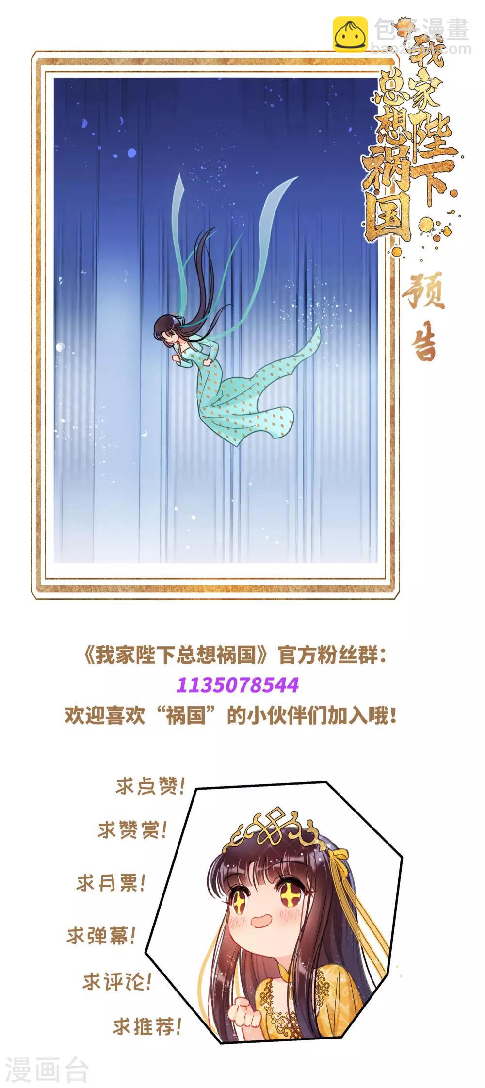 第22话1 谢小楼的克星-第60话