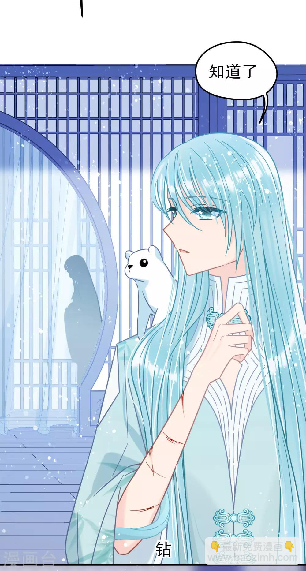 第24话1 蛇吻-第66话