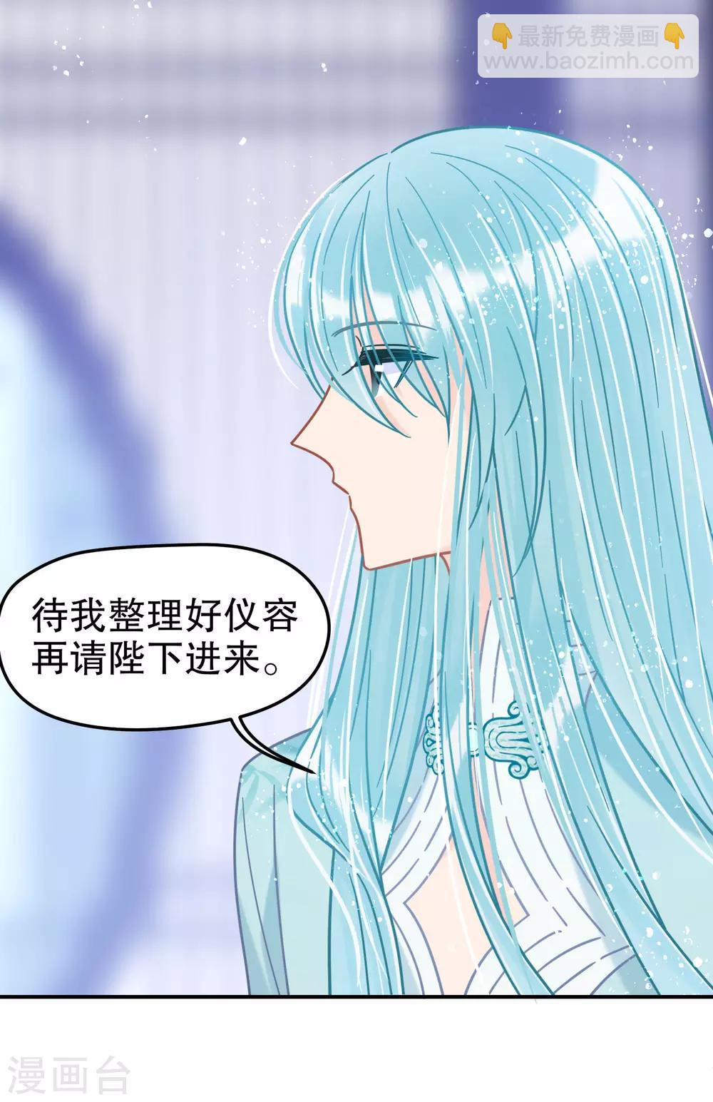 第24话1 蛇吻-第66话