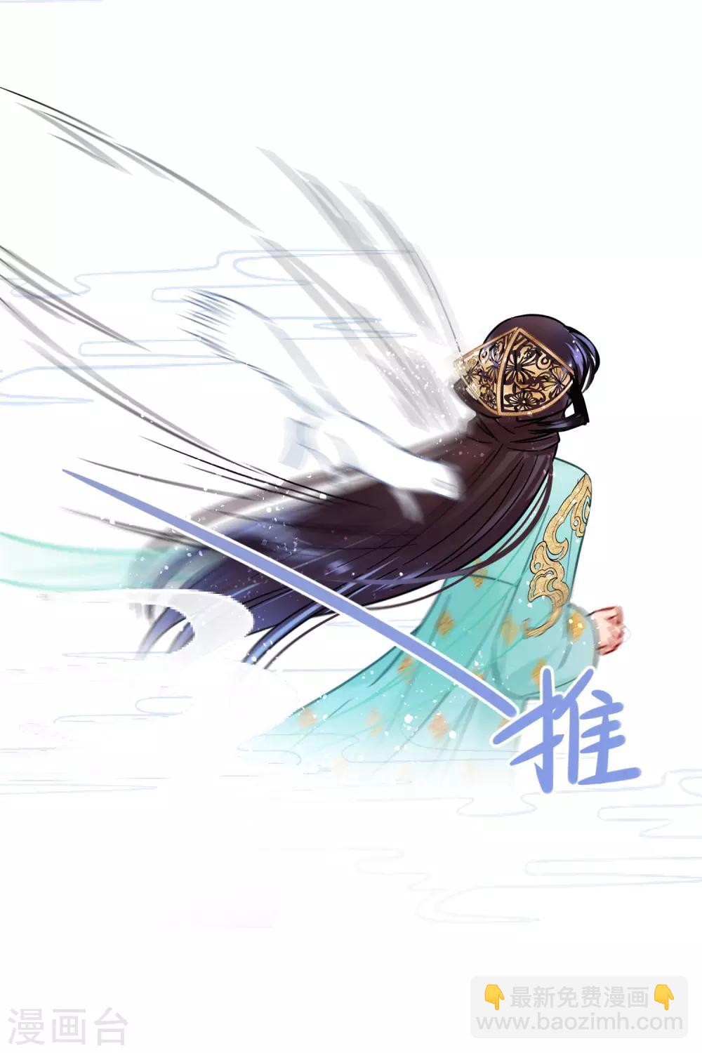 第24话1 蛇吻-第66话