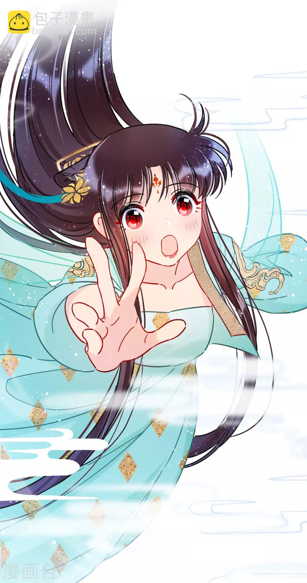 第24话1 蛇吻-第66话