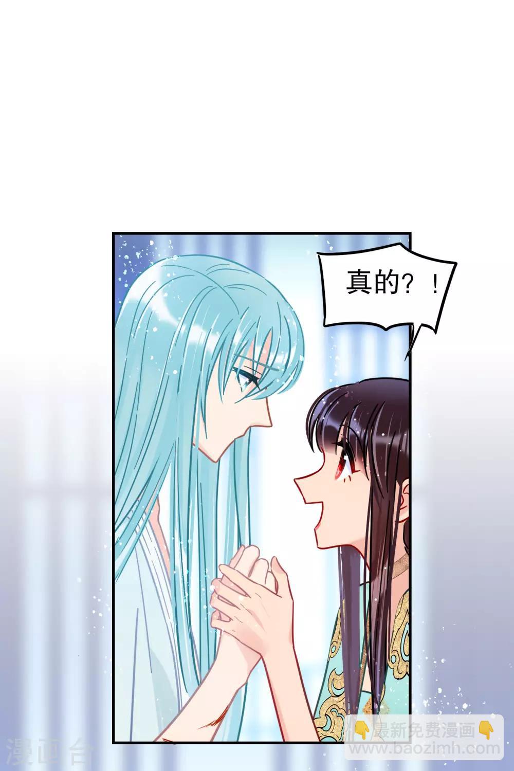 第24话3 蛇吻-第68话