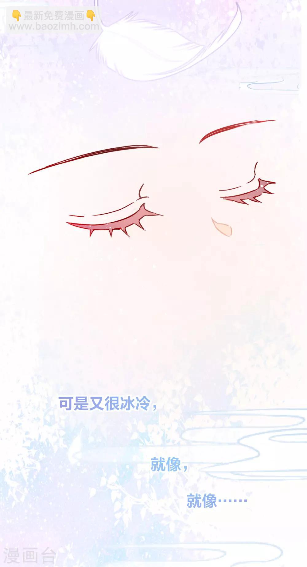 第24话3 蛇吻-第68话