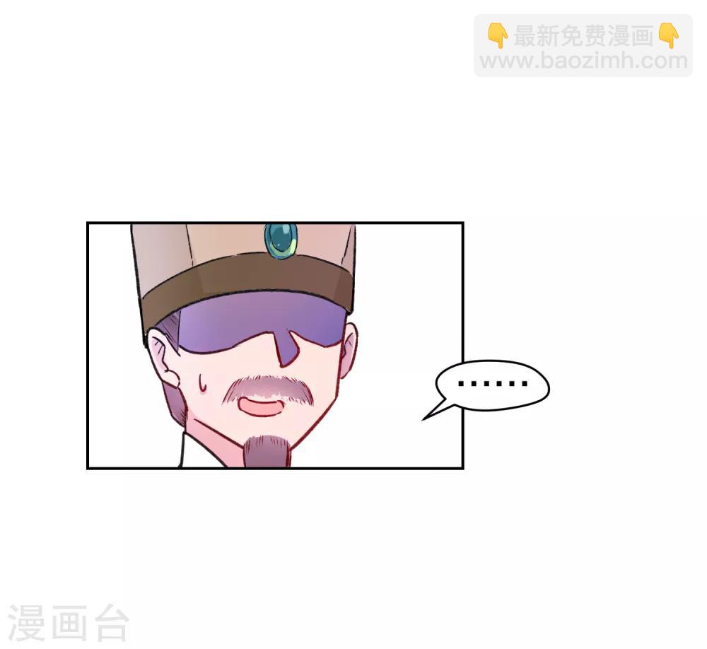 第2话1 牢狱之灾-第8话