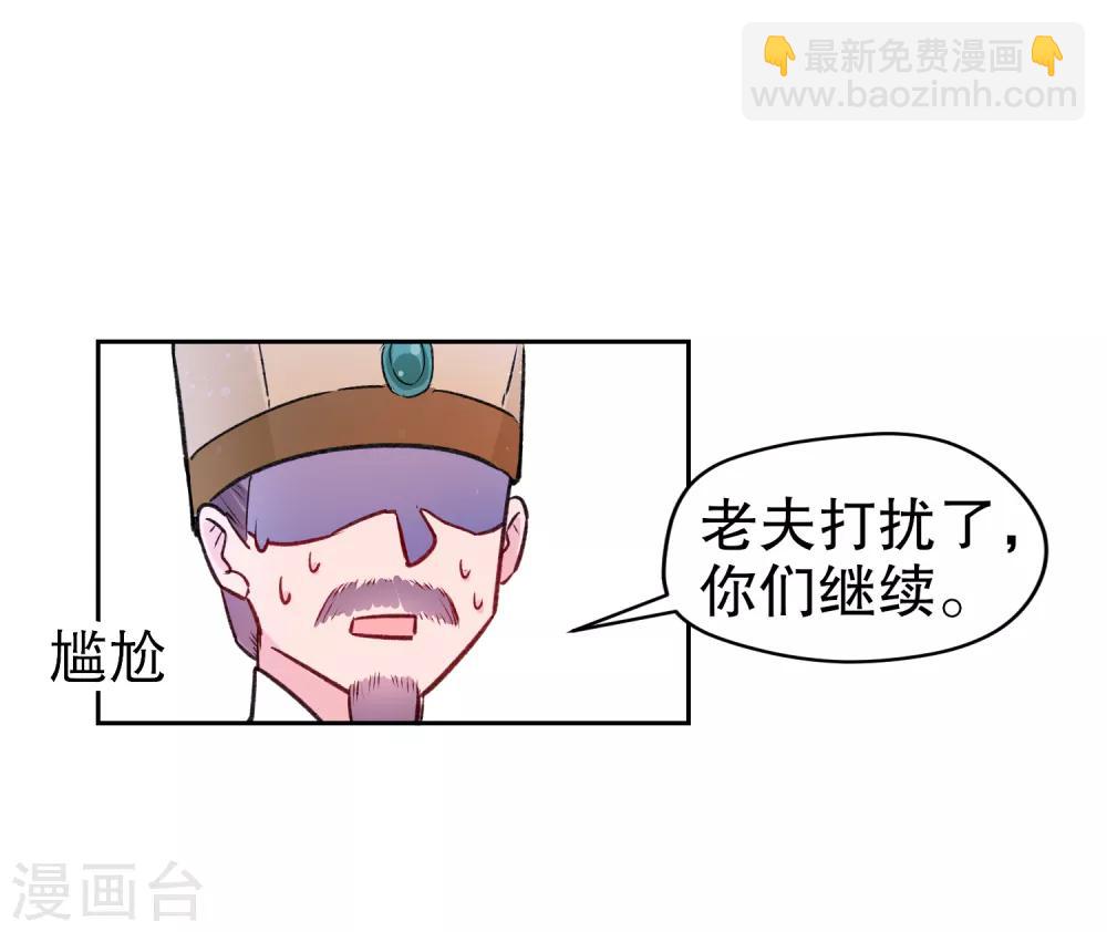第2话1 牢狱之灾-第8话
