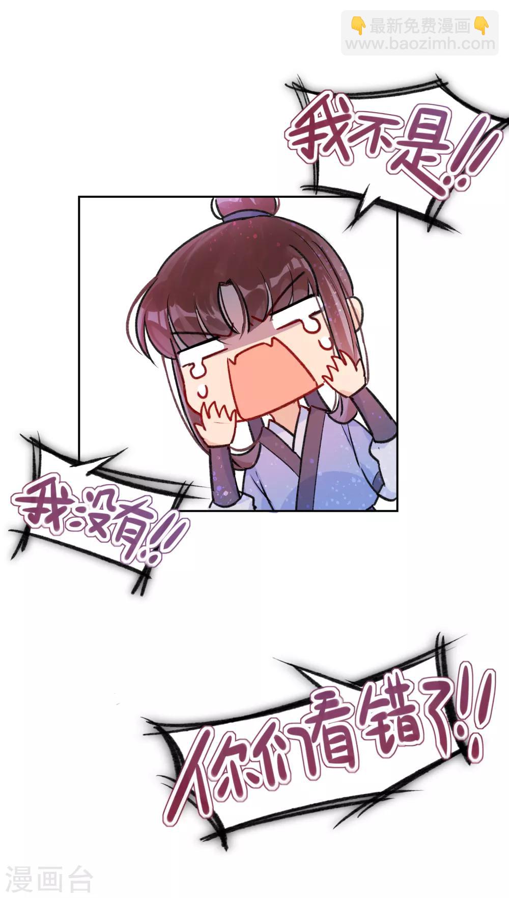 第2话1 牢狱之灾-第8话