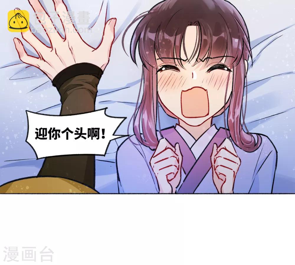 第2话1 牢狱之灾-第8话