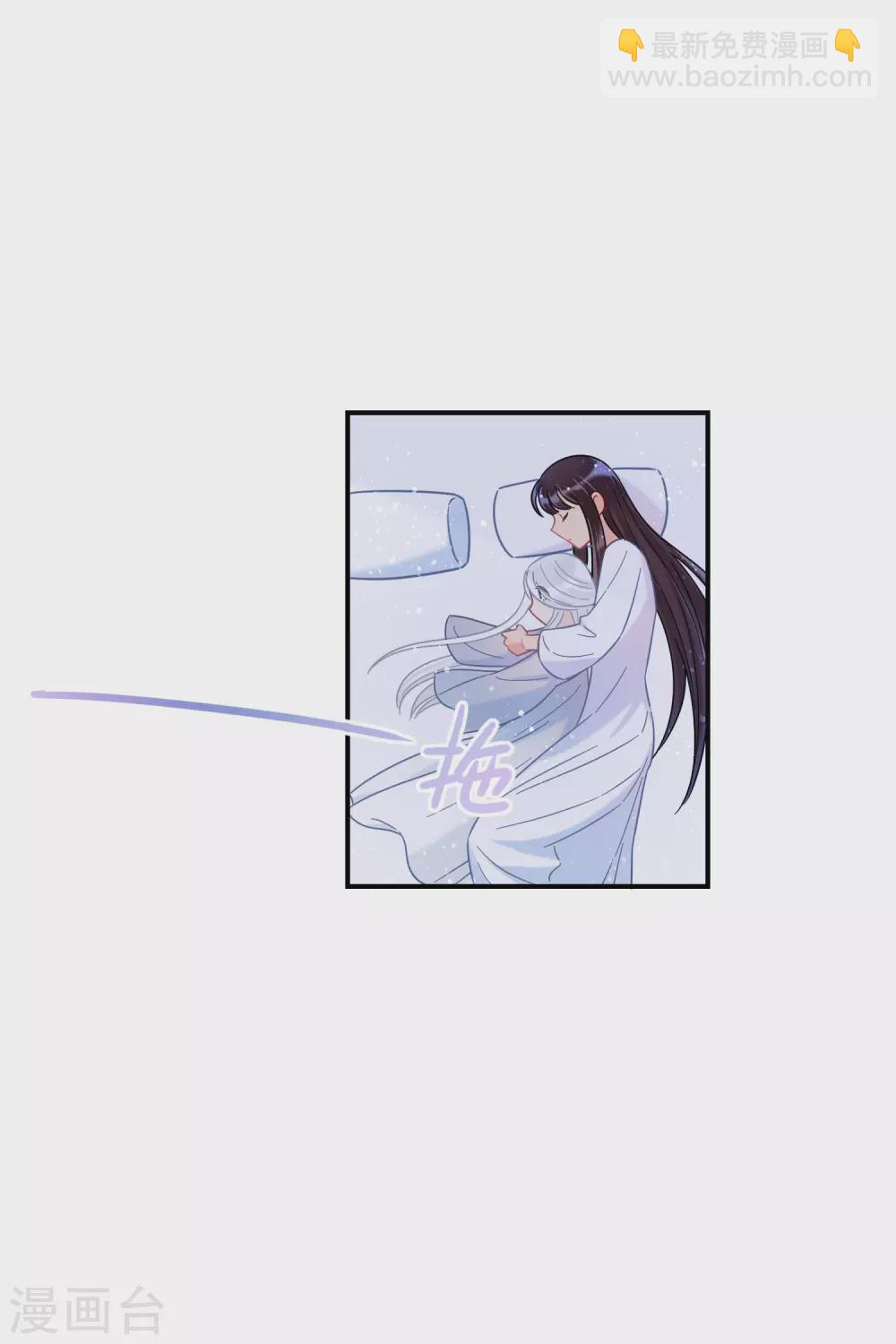 第26话1 得罪大了-第72话