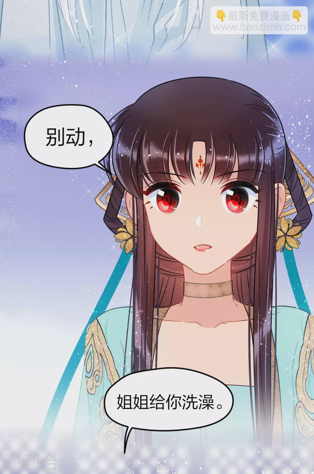 第26话1 得罪大了-第72话