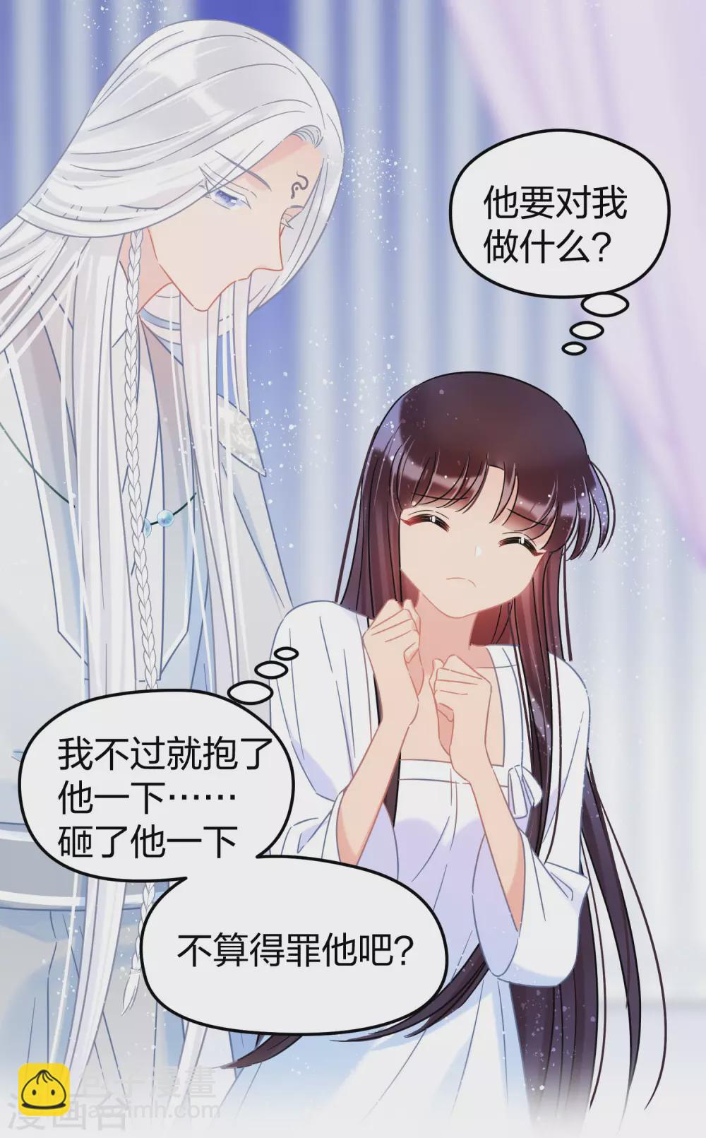 第28话2 国师归位-第78话