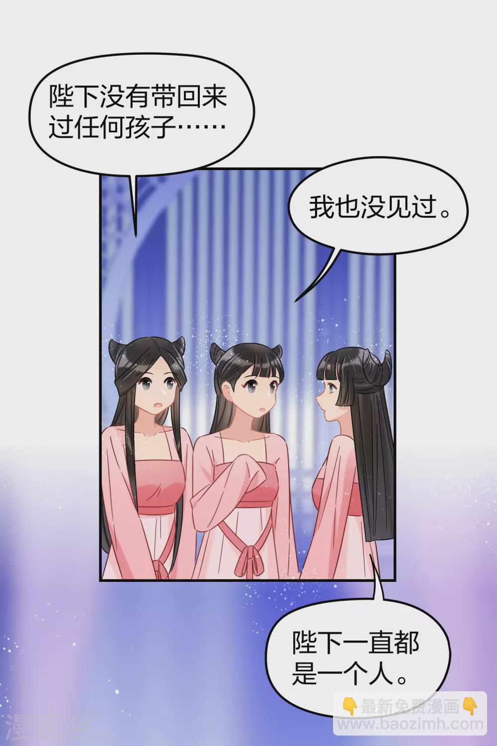 第28话2 国师归位-第78话