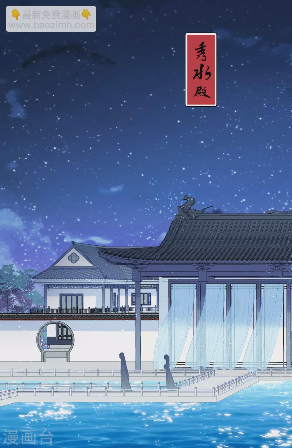 第31话1 离沫的仇恨-第86话