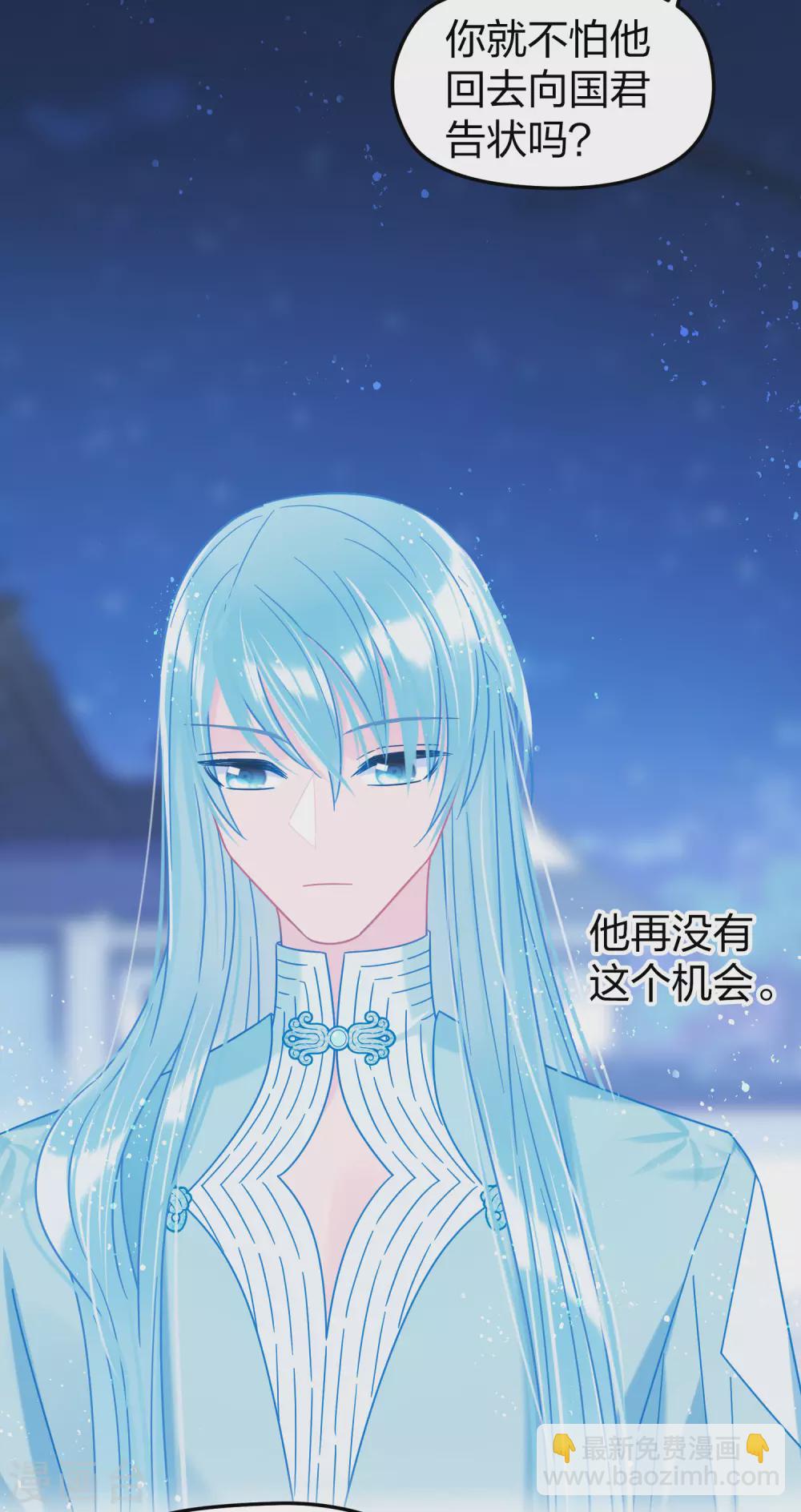 第31话1 离沫的仇恨-第86话