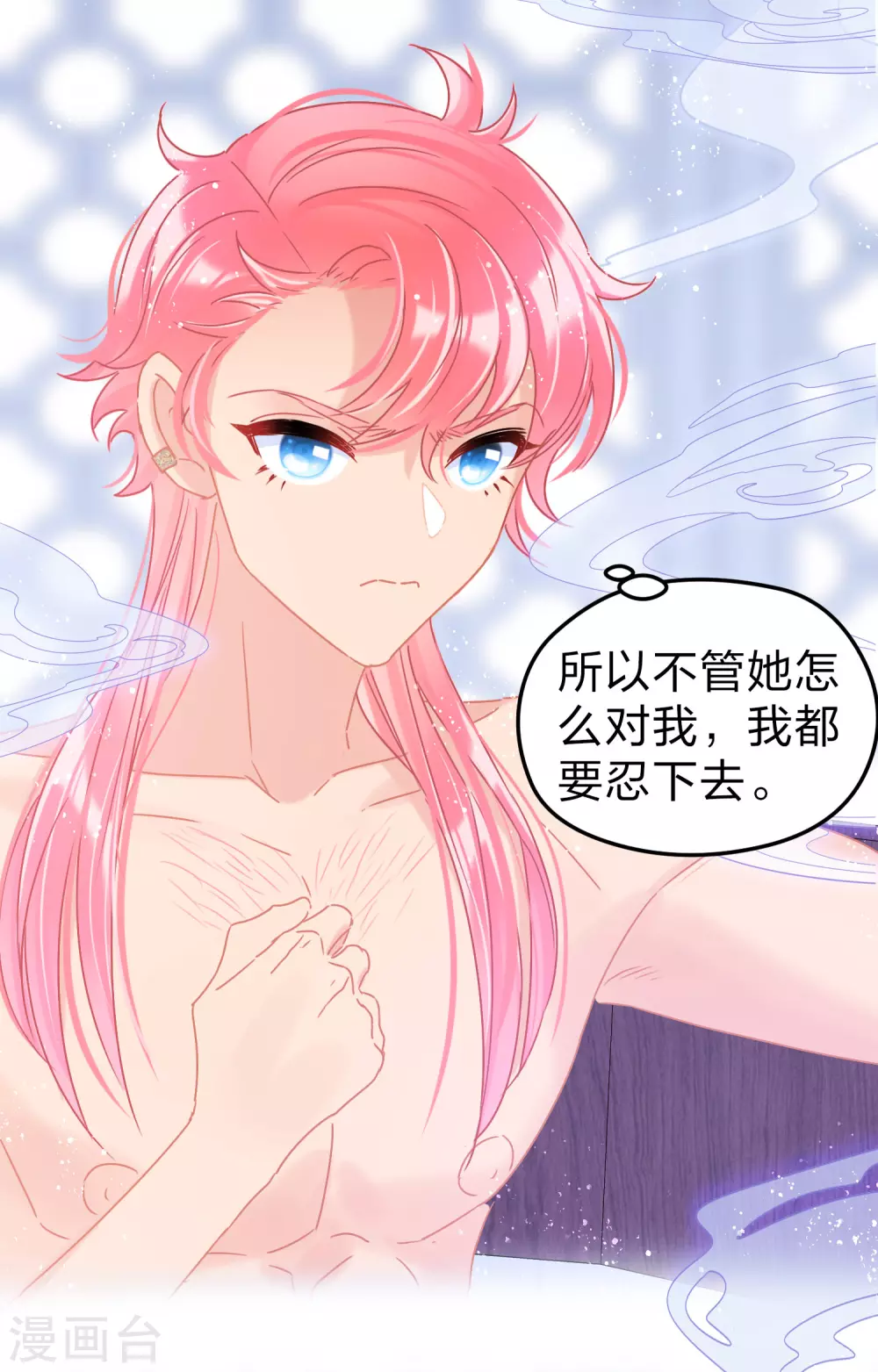 第32话1 王爷拼了！-第88话