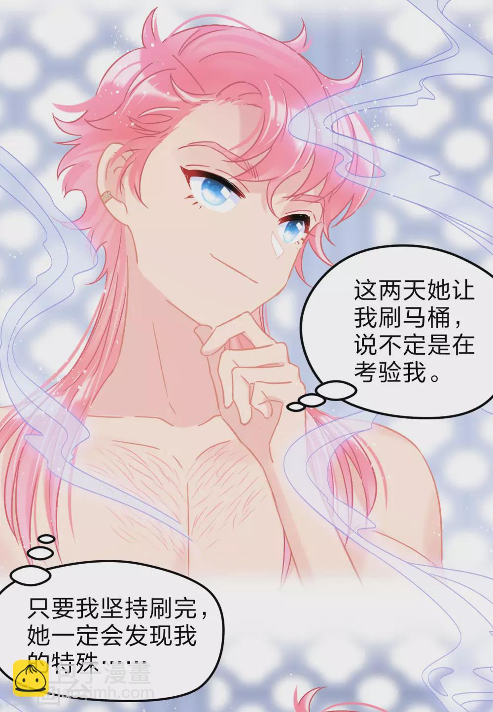 第32话1 王爷拼了！-第88话