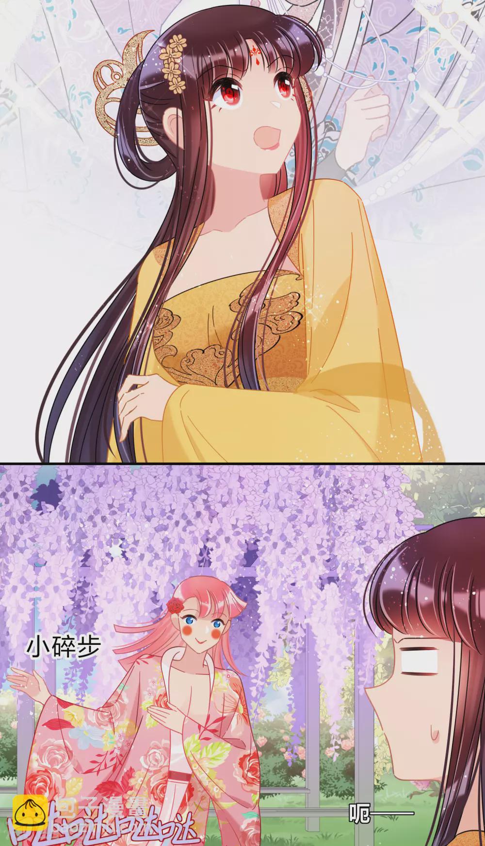 2月打call活动抽奖-第90话