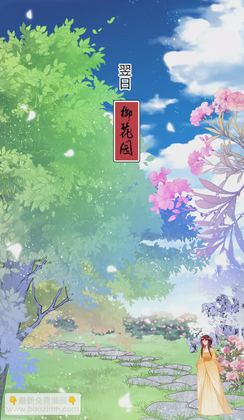 2月打call活动抽奖-第90话