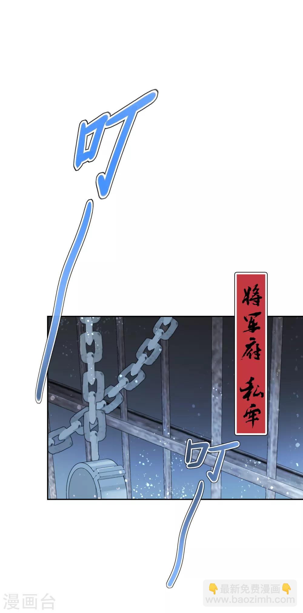 第3话1 我是陛下？-第10话